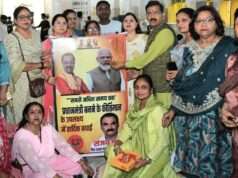 भाजपा नेताओं, कार्यकर्ताओं ने पीएम के लिए किया पूजा, अर्चना