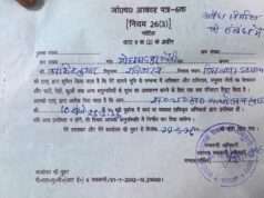 ग्राम समाज की भूमि पर निर्माण को लेकर विवाद, डीएम से निष्पक्ष जांच की मांग
