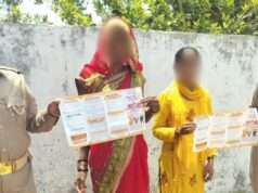 मिशन शक्ति के तहत महिलाओं एवं बालिकाओं को किया गया जागरूक