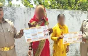 मिशन शक्ति के तहत महिलाओं एवं बालिकाओं को किया गया जागरूक