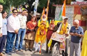 पर्यावरण व जल संरक्षण का संदेश लेकर निकले पदयात्री व साइकिल यात्री का हुआ स्वागत