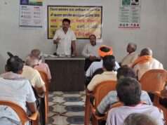 गोविंदपुर में धान बीज वितरण एवं प्रशिक्षण कार्यक्रम संपन्न