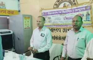 विनोबा नगर से विटामिन-ए सम्पूरण अभियान का शुभारंभ, तीन लाख से अधिक बच्चों को मिलेगा लाभ
