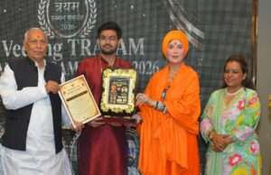 ज्योतिष सम्राट आचार्य शाश्वत शुक्ला को सम्मानित किया गया