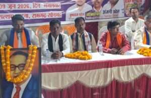 भगवान बिरसा मुंडा के बलिदान दिवस पर अपना दल (एस) ने दी भावभीनी श्रद्धांजलि