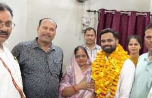 बिहार पीसीएस परीक्षा में लालगंज के मेधावी ने सफलता का लहराया परचम, खुशी