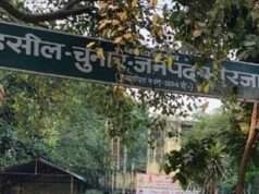 डीएम का आदेश फेल या नाजिर का खेल?