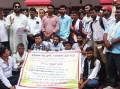 वेतन की मांग को लेकर कर्मचारियों ने डी आर एम ऑफिस पर किया प्रदर्शन