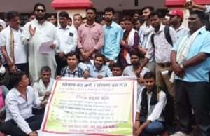 वेतन की मांग को लेकर कर्मचारियों ने डी आर एम ऑफिस पर किया प्रदर्शन