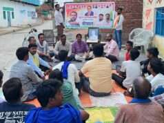 गढ़मऊ में लगी चौपाल, संविधान और सामाजिक न्याय पर हुई चर्चा