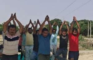 अंतर्राष्ट्रीय योग दिवस पर ग्रामीणों ने किया योगाभ्यास