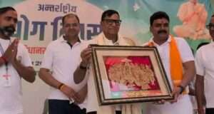 योग से स्वस्थ भारत का संकल्प होगा साकार : राज्य मंत्री गिरीश यादव