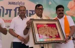 योग से स्वस्थ भारत का संकल्प होगा साकार : राज्य मंत्री गिरीश यादव
