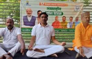 योग दिवस पर नपाध्यक्ष ने कार्यकर्ताओं के साथ किया योग