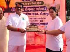 योग करो, निरोग रहो मंत्र के साथ मनाया गया अन्तर्राष्ट्रीय योग दिवस