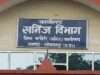 फर्जी दस्तावेज बनाकर खनन पट्टा कराने का आरोप, उच्चाधिकारियों से की शिकायत