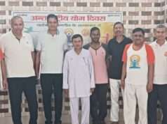 अंतर्राष्ट्रीय योग दिवस को दिव्य व भव्य रूप देने हेतु कराया गया पूर्वाभ्यास