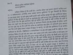 सर्जन बिना ही ओटी में गई नर्गिस, क्या लापरवाही बनी मौत की वजह? लूना अस्पताल कठघरे में