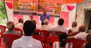 गुरौली में खेत बचाओ अभियान जागरूकता शिविर संपन्न