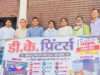 डीके प्रिंटर्स का अजुहा में हुआ भव्य शुभारंभ