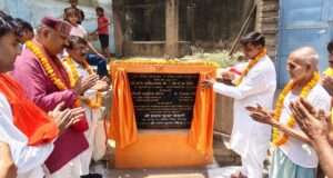 नपाध्यक्ष ने नाली और दो सीटर शौचालय का किया उदघाटन