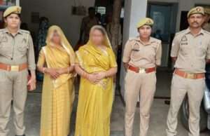 पहचानिए इन शातिर चेन स्नेचर महिलाओं को और होशियार रहिए