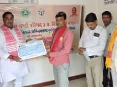 भाजपा प्रदेश अध्यक्ष ने 2027 चुनाव से पहले कार्यकर्ताओं से संगठन को मजबूत करने का किया आह्वान