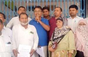 पैगंबर इस्लाम पर अमर्यादित टिप्पणी के विरोध में कांग्रेस अल्पसंख्यक विभाग ने सौंपा ज्ञापन