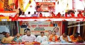 मेरा बूथ सबसे मजबूत” के उद्घोष के साथ भाजपा ने फूंकी चुनावी रणभेरी