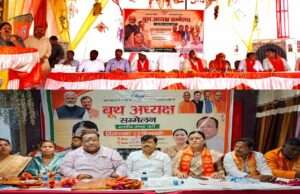मेरा बूथ सबसे मजबूत” के उद्घोष के साथ भाजपा ने फूंकी चुनावी रणभेरी