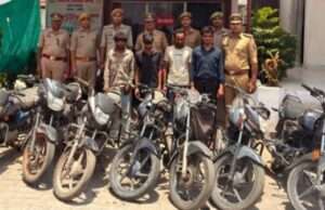वाहन चोर गिरोह का पर्दाफाश, 7 चोरी की बाइक बरामद, 4 गिरफ्तार