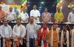 विकास भवन सभागार में दानवीर भामाशाह जयंती पर मनाया गया व्यापारी कल्याण दिवस
