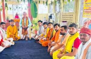 पुरुषोत्तम मास में त्रिदिवसीय पाशुपत एवं विष्णु यज्ञ का शुभारम्भ