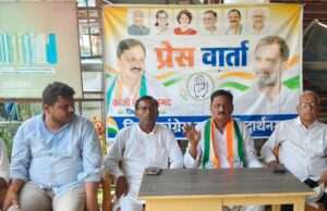 युवाओं का भविष्य अंधकार में: पेपर लीक और बेरोजगारी पर जिला कांग्रेस ने सरकार को घेरा