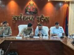 मोहर्रम पर्व को शांतिपूर्ण एवं सौहार्दपूर्ण वातावरण में सम्पन्न कराने हेतु पीस कमेटी की बैठक संपन्न