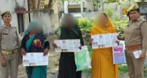 मिशन शक्ति के तहत महिलाओं और बालिकाओं को किया गया जागरूक
