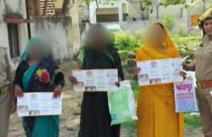 मिशन शक्ति के तहत महिलाओं और बालिकाओं को किया गया जागरूक