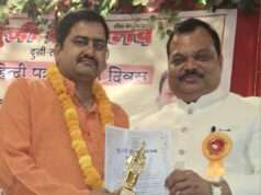 वर्तमान समय में पत्रकारिता अत्यंत चुनौतीपूर्ण हो गई है:डॉ रामजीत यादव