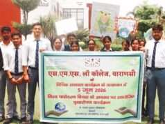विश्व पर्यावरण दिवस पर एसएमएस लॉ कॉलेज में वृक्षारोपण अभियान का हुआ आयोजन