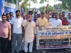 सेवारत शिक्षकों को टीईटी से छूट देने की मांग , राष्ट्रीय शैक्षिक महासंघ ने सौंपा ज्ञापन, मांग पूरी न होने पर आंदोलन की चेतावनी