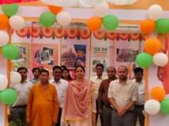 केंद्र सरकार के 12 वर्ष पूर्ण होने पर विकास प्रदर्शनी का भव्य शुभारंभ