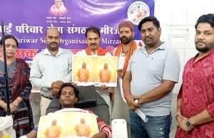 मुख्यमंत्री योगी आदित्यनाथ के जन्म दिवस पर महा रक्तदान शिविर का आयोजन