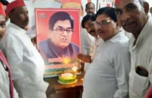 हर्षोल्लास पूर्वक मनाया गया प्रो. रामगोपाल यादव का जन्मदिन