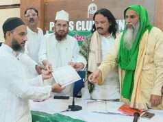 मुस्लिम पर्सनल लॉ बोर्ड ऑफ इंडिया के प्रदेश अध्यक्ष बने हाजी फरीद अहमद