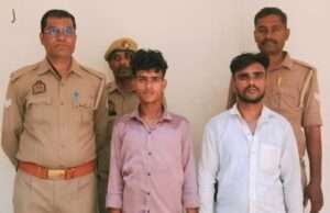 24 घंटे में चोरी की घटना का पर्दाफाश पुलिस ने 2 अभियुक्त को किया गिरफ्तार