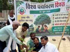 विश्व पर्यावरण दिवस के अवसर पर किया गया वृक्षारोपण