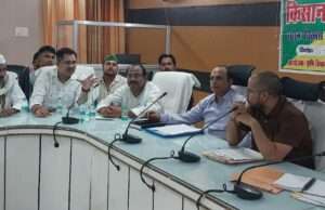 किसान दिवस में उठीं खाद, बिजली और सिंचाई की समस्याएं