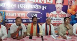 अपना दल (एस) के जनपद कार्यालय का उद्घाटन, संगठन विस्तार पर हुई समीक्षा बैठक