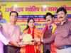 वर्तमान में भारत की सबसे कम उम्र की ज्योतिषी आचार्या काजल कुमारी हुईं सम्मानित