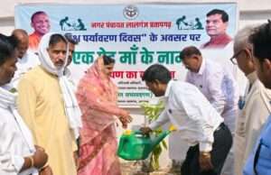 विश्व पर्यावरण दिवस पर पौधरोपण कर पर्यावरण संरक्षण का लिया संकल्प